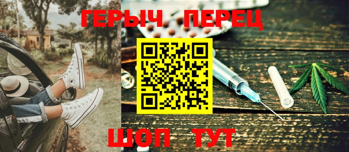Героин афганец  Вход с VPN  Новоалтайск 