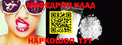круглые Ставрополь