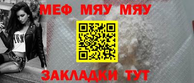 прущая мука Среднеуральск