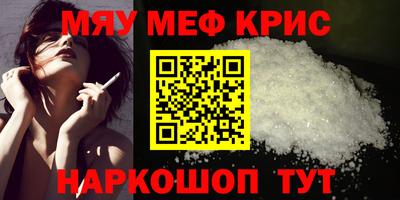mdma Старая Купавна