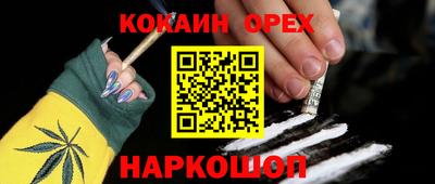 mdma Старая Купавна