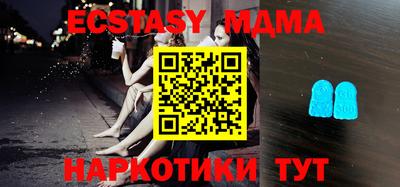 mdma Старая Купавна