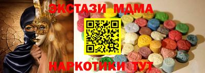 круглые Ставрополь