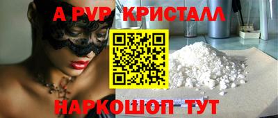 круглые Ставрополь