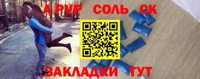 круглые Ставрополь