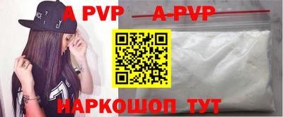 круглые Ставрополь