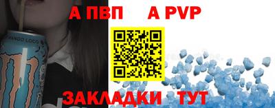 круглые Ставрополь