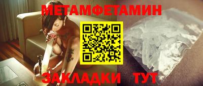 круглые Ставрополь