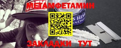 круглые Ставрополь