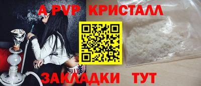 mdma Старая Купавна