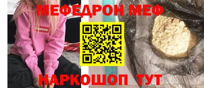 mdma Старая Купавна