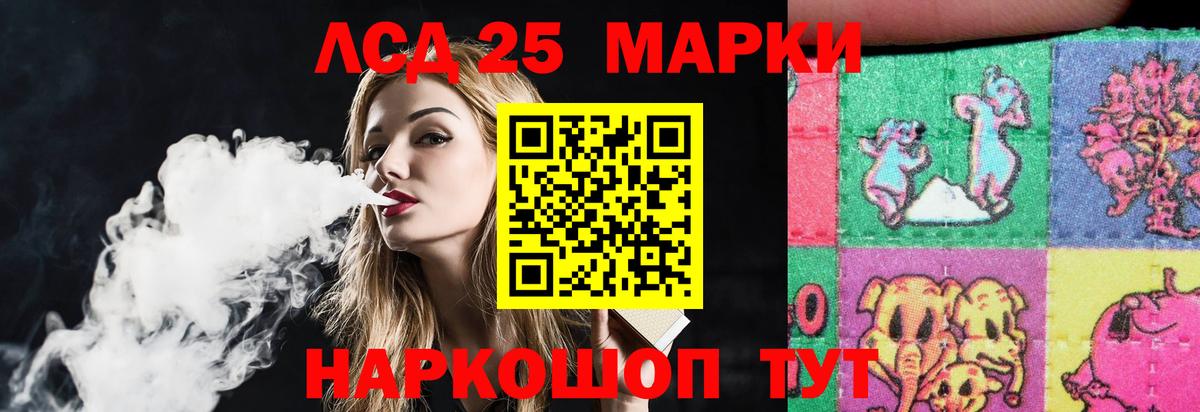 Новоалтайск  ЛСД экстази ecstasy  Вход с VPN 