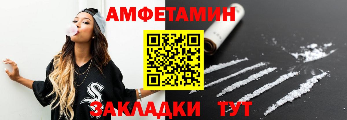 Метамфетамин  Первитин Methamphetamine  Вход с VPN  Первитин Methamphetamine  Новоалтайск 