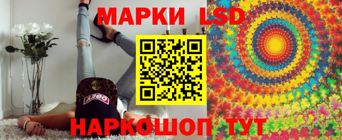 Марки 25I-NBOMe 1500мкг  Вход с VPN  Новоалтайск  Марки 25I-NBOMe 1500мкг 