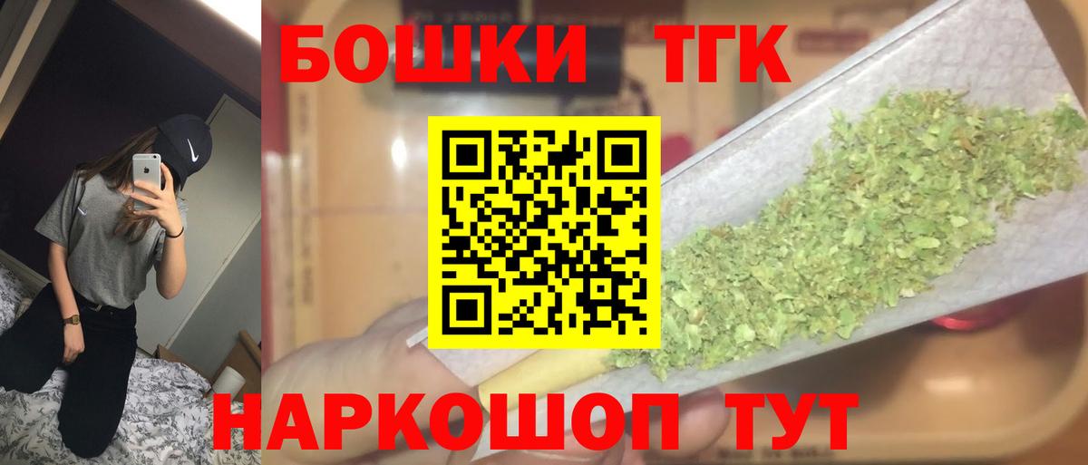 Каннабис AK-47 Новоалтайск