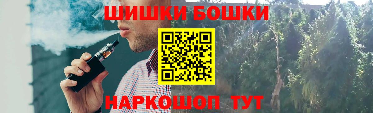 Конопля AK-47  Бошки марихуана LSD WEED  Вход с VPN  Канабис Ganja  Новоалтайск  Бошки Шишки марихуана 